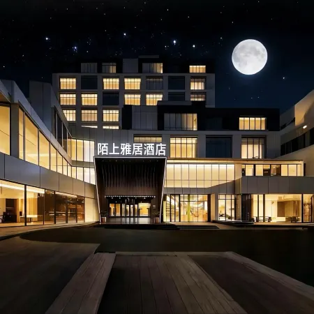 Shenzhen Moshiyaju Hotel (Luohu Mixc Branch) Отели рядом с достопримечательностью «Парк Личи»