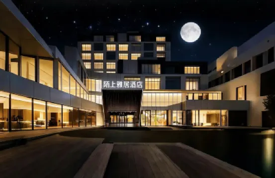 Shenzhen Moshiyaju Hotel (Luohu Mixc Branch) فنادق في 