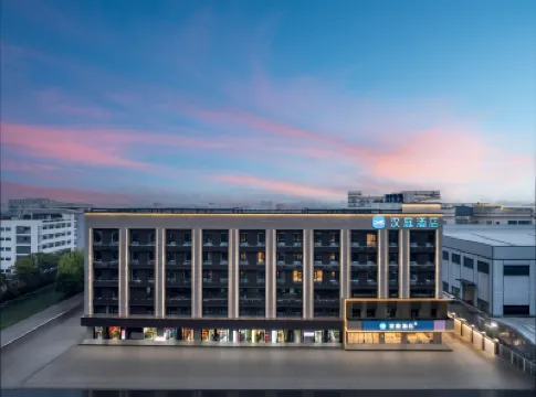 漢庭酒店（上海松江茸江路店） Hotels in Shanghai