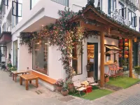 Zhi-Xing Shan-Yue Courtyard Guesthouse Hotels in Xiaoqikong Scenic Area(East Gate Area)/Daqikong
