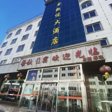 kelan jinkaiyue Hotel