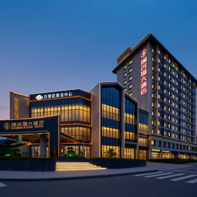 Ruimingxiang Hotel (Tianshui City Center Square & Municipal Government Branch) Hotels near Yuquanguan Scenic Area