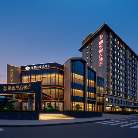 Ruimingxiang Hotel (Tianshui City Center Square & Municipal Government Branch)