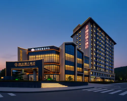 Ruimingxiang Hotel (Tianshui City Center Square & Municipal Government Branch) Hotels in Tianshui