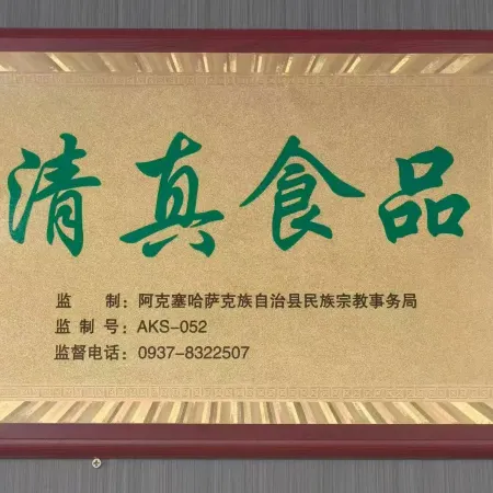 JIANGLIN Hotel