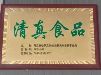 JIANGLIN Hotel - breakfast