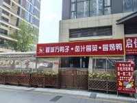 Yiqing Homestay