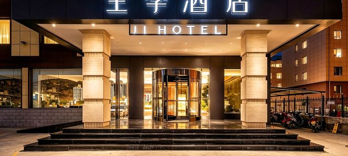 JI Hotel (Tianshui South Railway Station) Hotels in Tianshui