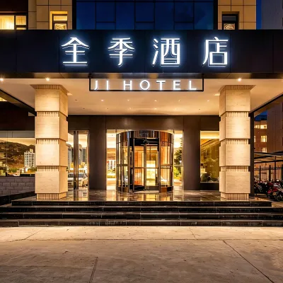 JI Hotel (Tianshui South Railway Station) Hotels near Tianshui Maijishan Airport