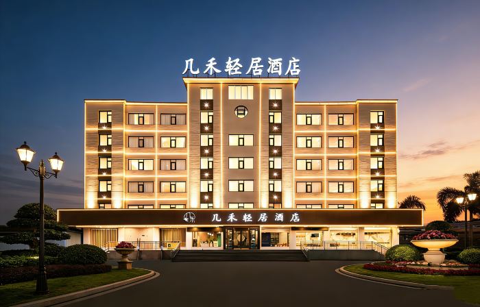 JiHe Hotel (Jiaozuo Railway Station Puji Road)