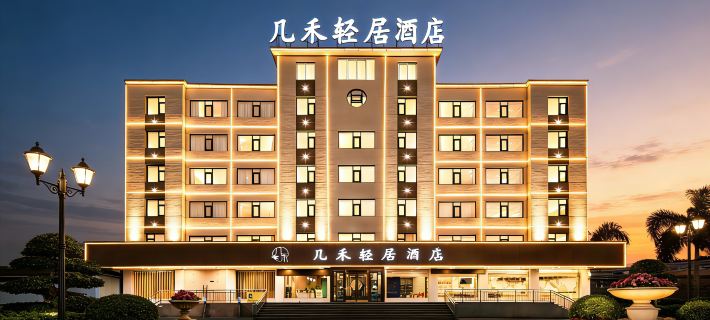 JiHe Hotel (Jiaozuo Railway Station Puji Road) Hotel di Jiaozuo