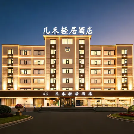JiHe Hotel (Jiaozuo Railway Station Puji Road) Отели в г. Цзяочжуо