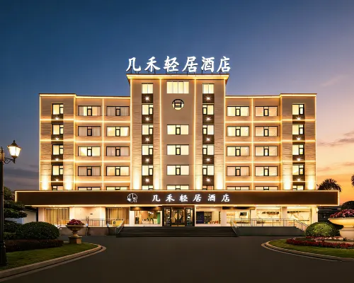 JiHe Hotel (Jiaozuo Railway Station Puji Road) Hotels in Jiaozuo