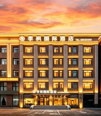 Jifeng International Hotel (Harbin Central Street Hagia Sophia Church)