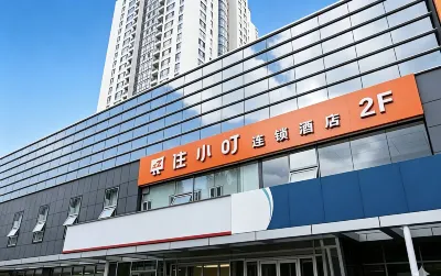 Zhuxiaoding Hotel (Beijing Aviation General Hospital Beiyuanlu North Subway Station) Các khách sạn gần Công viên Olympic Bắc Kinh