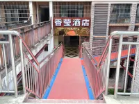 Xiang ying Hotel - Pet friendly