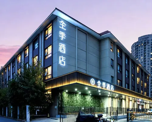 JI Hotel (Tianjin University Anshan Xidao) Hotels near Nankai