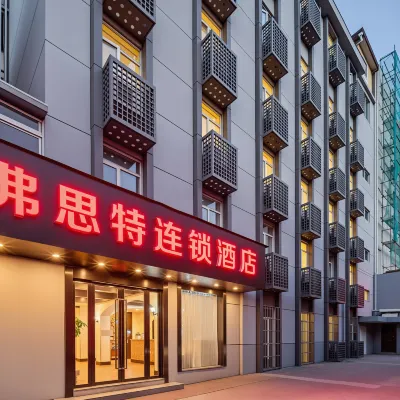 Fest Hotel Chain (Jiuhuashan Subway Station) Các khách sạn gần Chùa Jiming