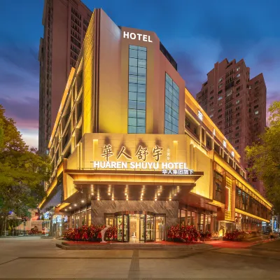 Huaren Shuyu Hotel (Shenyang Qingnian Street Mix City) Hotels near Shenyang Science Centrum