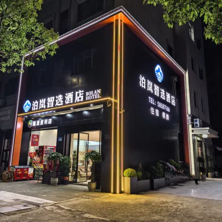 BOLAN HOTEL