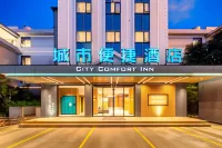 City Express Hotel (Mangshi Xingchang Commercial Plaza) - parking
