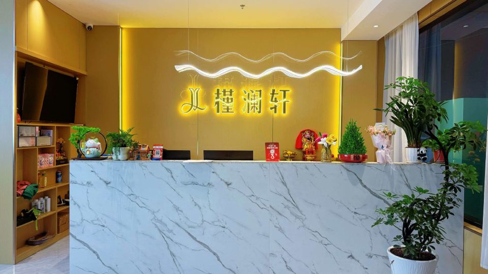 Jinlanxuan Hotel (Zhouzhi Jixian Northwest University Modern College)