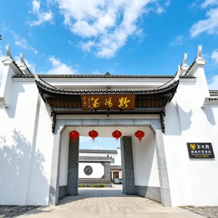 Hongjiang Qianyangdi Hotel