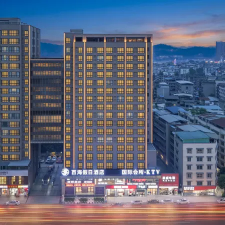 Baihai Holiday Inn