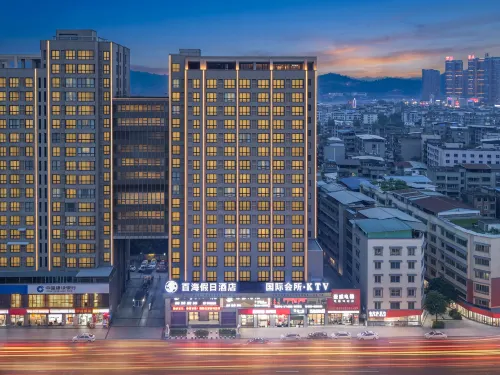 Baihai Holiday Inn