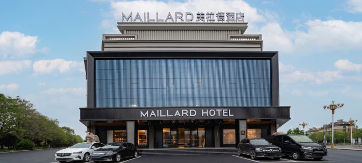MAILLARD Các khách sạn ở Lâm Nghi
