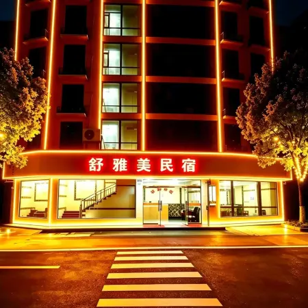 Yingtan Shuyamei Selected Homestay
