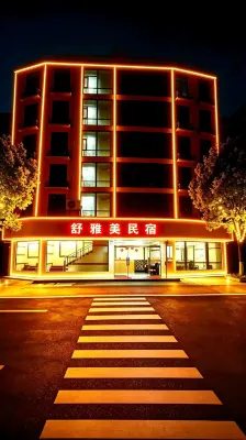 Yingtan Shuyamei Homestay