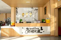 Yunqiang Yazhu Homestay (Songpan High-Speed Railway Station) - เปิดใหม่