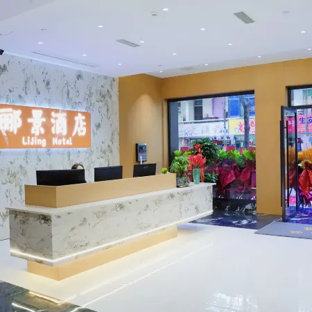 Lijing Hotel
