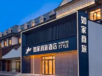 Home Inn Selected (Hunchun Yingxin Road Commercial Center Branch) Hotels in Hunchun
