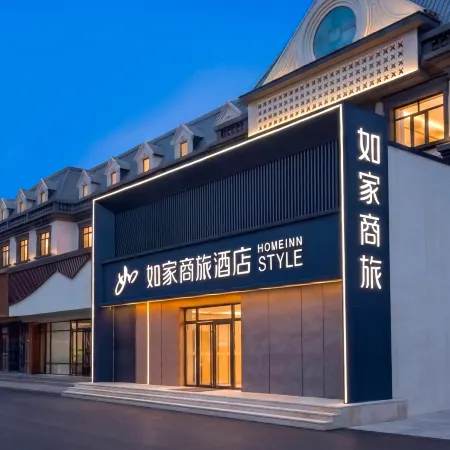 Home Inn Selected (Hunchun Yingxin Road Commercial Center Branch)