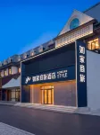 Home Inn Selected (Hunchun Yingxin Road Commercial Center Branch)