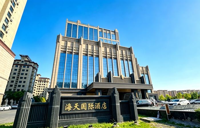 Suihua Jinding Haitian International Hotel