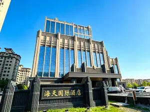 Suihua Jinding Haitian International Hotel