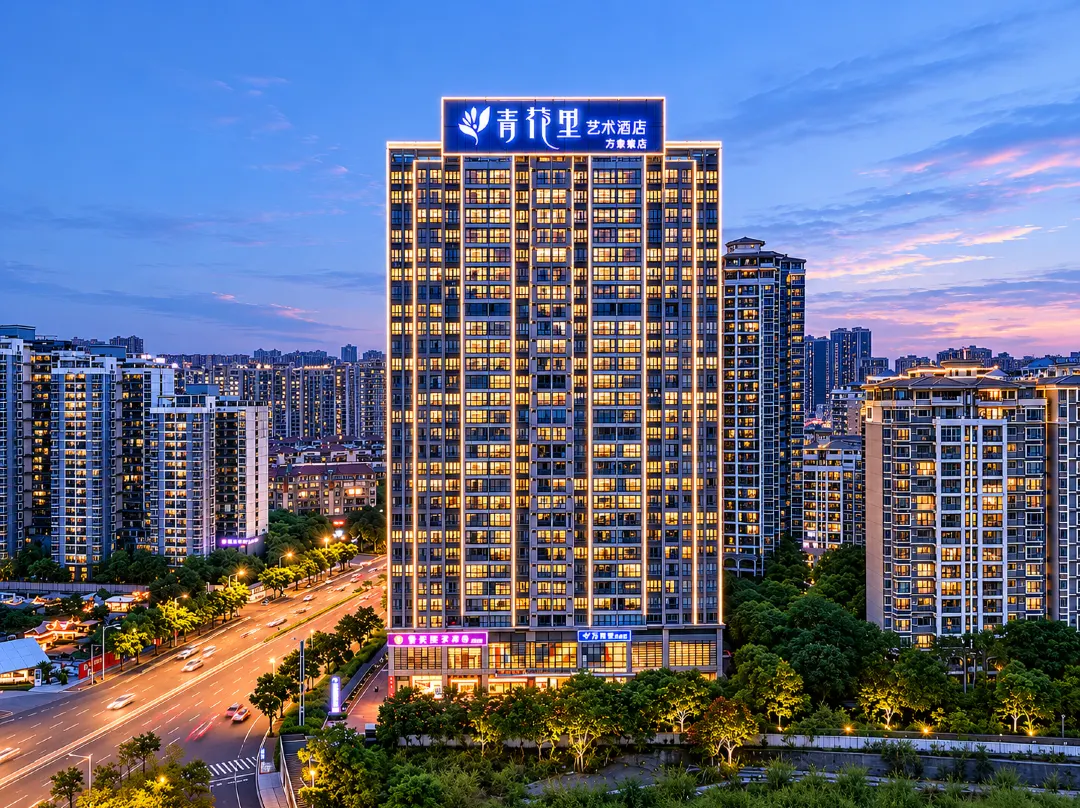 Qinghuali Art Hotel - Nanning