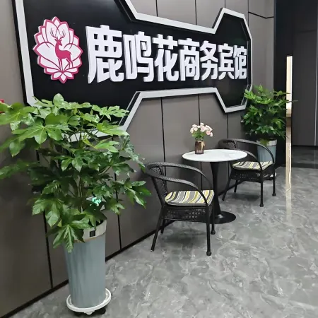 Luminghua Business Hotel