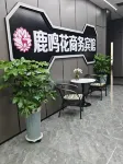 Luminghua Business Hotel