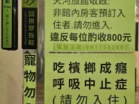 Galaxy Hotel Hotels near Yilan Sancing Temple