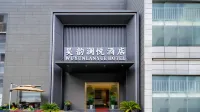 SUZHOU WUYUN LANyue BUSINESS HOTEL (GUOYUAN ROAD METRO STATION, YINSHANHU) - 2-Star