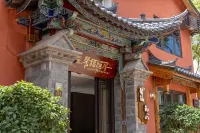 撫仙湖馨福雅居（撫仙湖廣龍小鎮店） - 新開幕