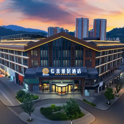 Jiangkou Yuelai Yaju Hotel (Fanjingshan Park Branch) Hotels near FanJingShan BuXingJie