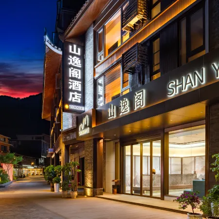 Shanyige Hotel (Xijiang Qianhu Miao Village North Gate)
