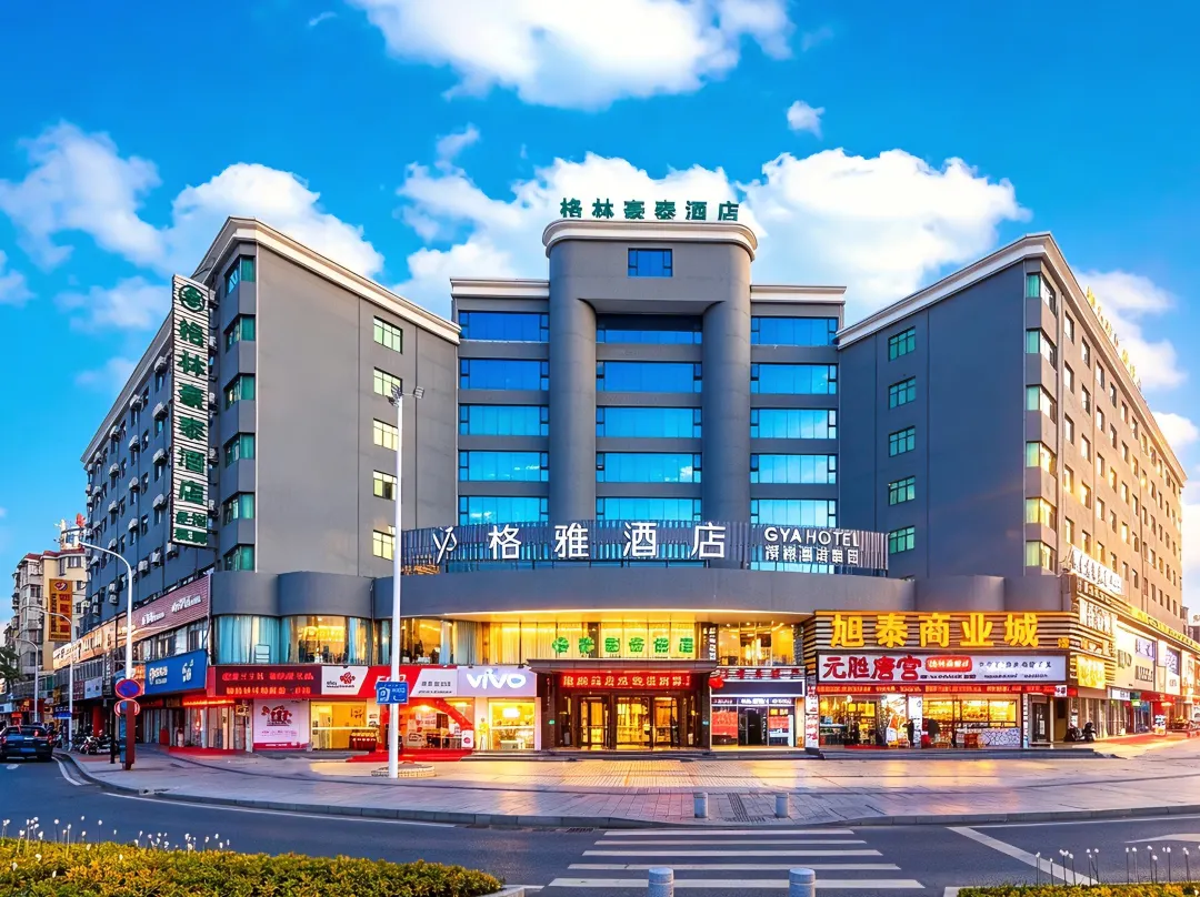 Greenwood Hotel - Zhuhai