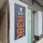 K380 Hotels near E-Max