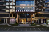 Jinliyuan Mingdu International Hotel (Ankang High-tech Wanda) - New